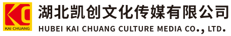 叶县墙体彩绘-叶县门头店招-叶县文化墙-叶县店面装修-叶县标识牌-叶县墙体广告叶县活动搭建-叶县广告公司-湖北凯创文化传媒有限公司