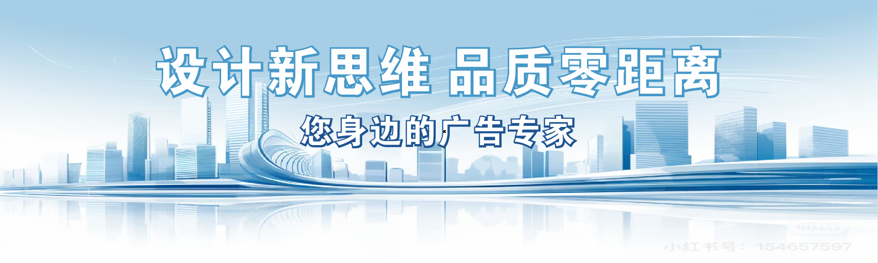 叶县凯创传媒-全方位宣传渠道