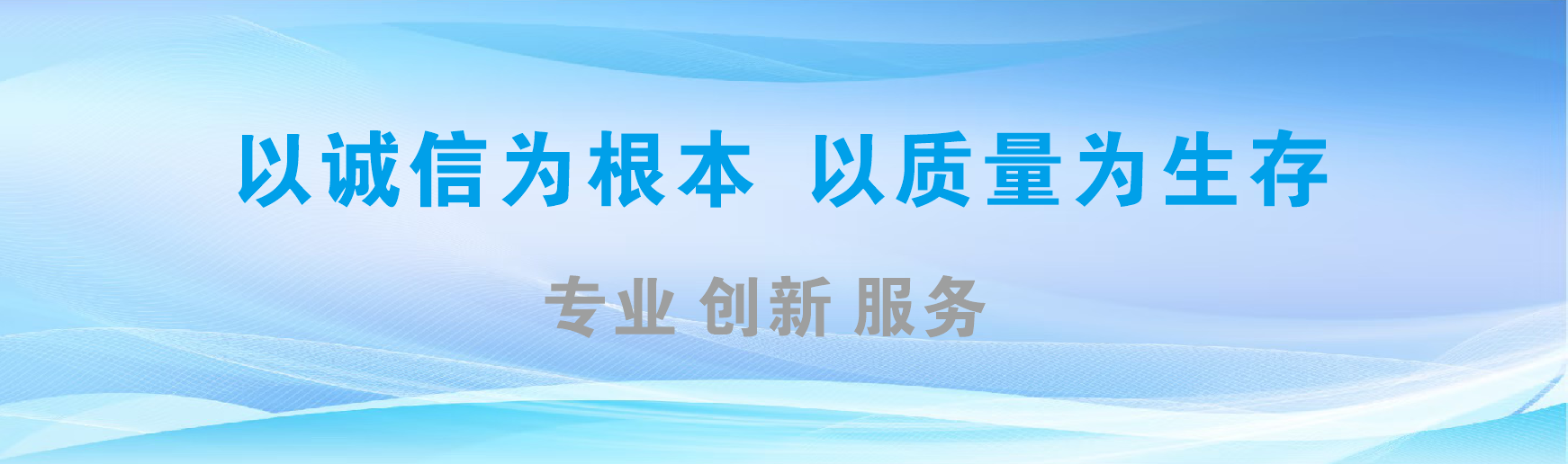叶县凯创传媒-全国户外广告发布商