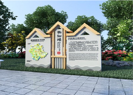 叶县景区标识标牌设计要求。