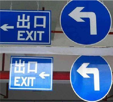 叶县在日常生活中如何区分标识与标牌？