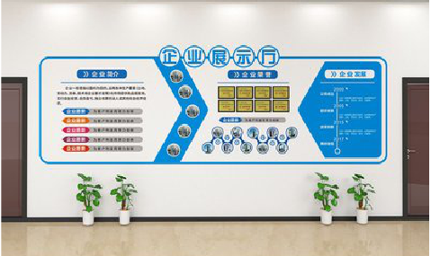 叶县设计师必看的文化墙设计定律。