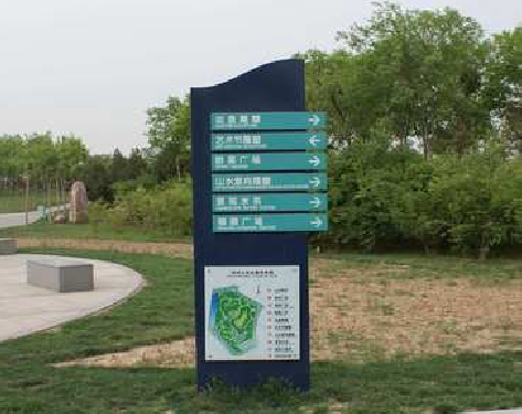 叶县标识标牌