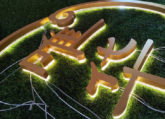 叶县门头上的发光字你选对了吗？