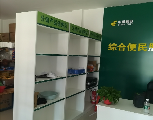 叶县邮政快递点装修