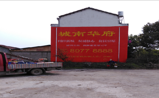 叶县墙体彩绘如何呈现最大效果？