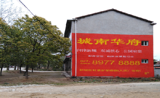 叶县分析哪些行业适合做墙体广告？