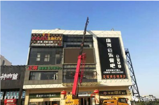 叶县户外广告招牌设计制作。