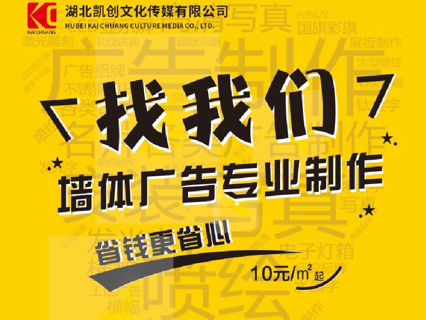 叶县如何增加广告公司的业务量？