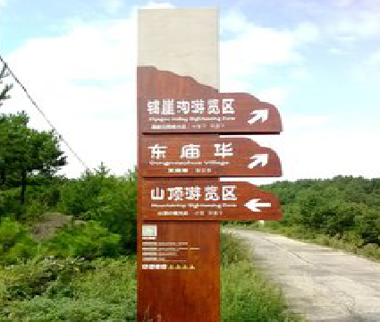 叶县标识标牌制作验收标准有哪些？