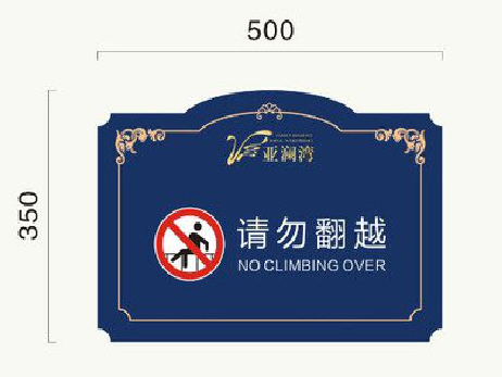 叶县在标牌设计中，如何满足客户需求？