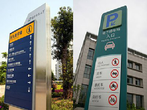 叶县导向标识的设计作用。