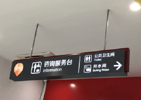 叶县商场标识牌如何和商场整体装修风格保持一致？